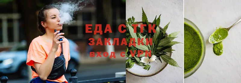 купить  цена  Энем  Cannafood конопля 