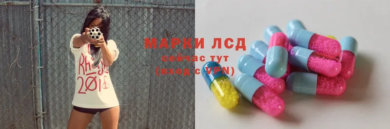 ЛСД экстази ecstasy  что такое   Энем 