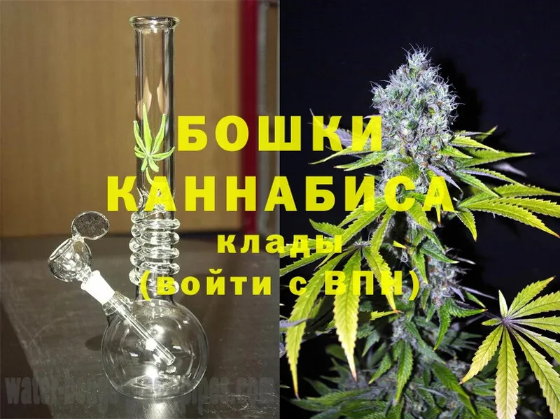 закладки  Энем  Бошки марихуана LSD WEED 